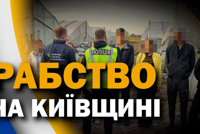 Свіжі та актуальні новини Київської області, анонси подій, обговорення, статті - 9fed2ac1-92d1-4474-9870-7256babbedb2 - зображення
